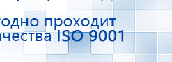Ароматизатор воздуха Wi-Fi MX-100 - до 100 м2 купить в Оренбурге, Ароматизаторы воздуха купить в Оренбурге, Дэнас официальный сайт denasolm.ru