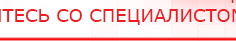 купить Практическое руководство по динамической электронейростимуляции - Печатная продукция Дэнас официальный сайт denasolm.ru в Оренбурге